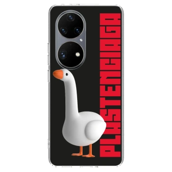 Hülle für Huawei P50 - Kiky Ricky