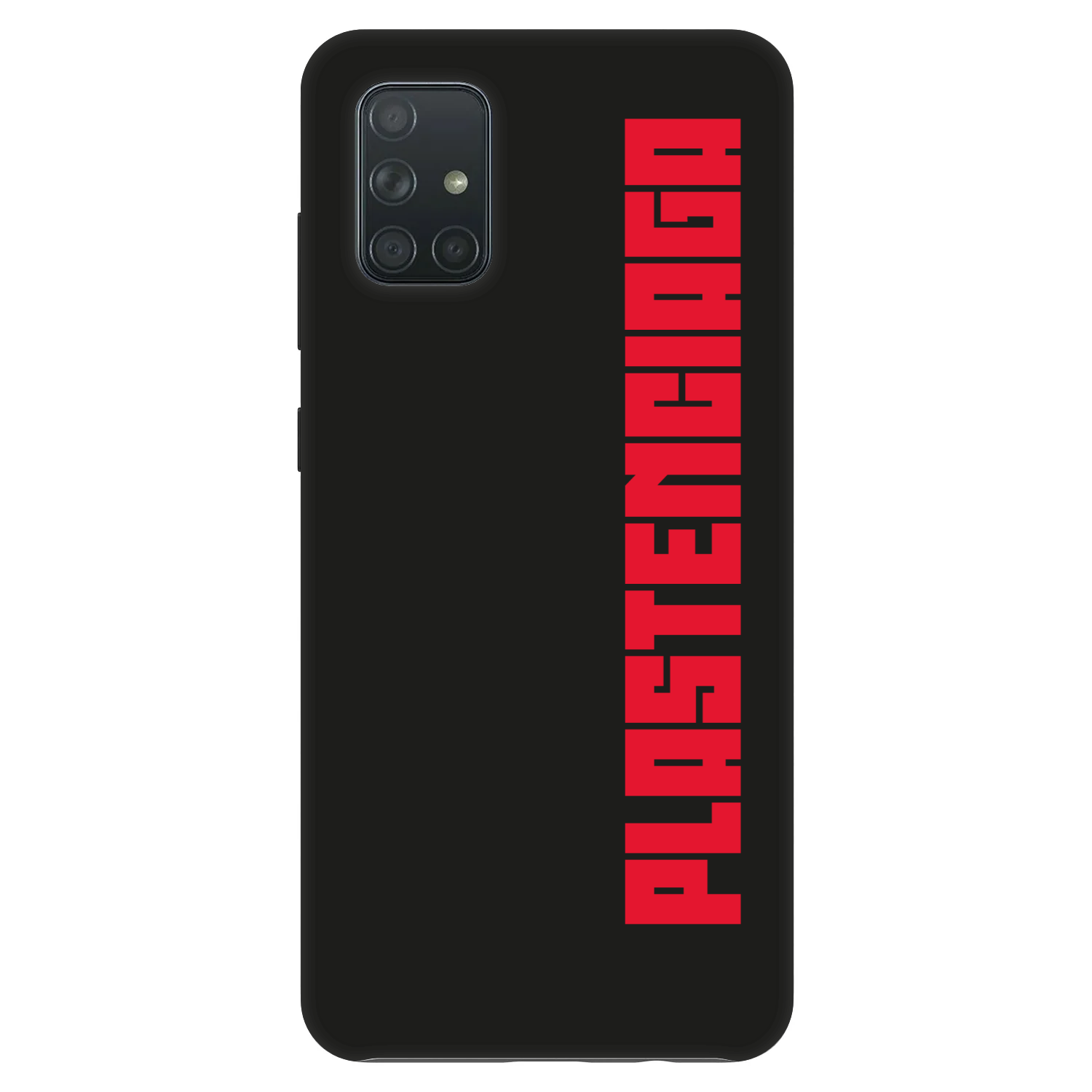 Picasee Fashion Case für Samsung Galaxy A71 A715F - Plastenciaga